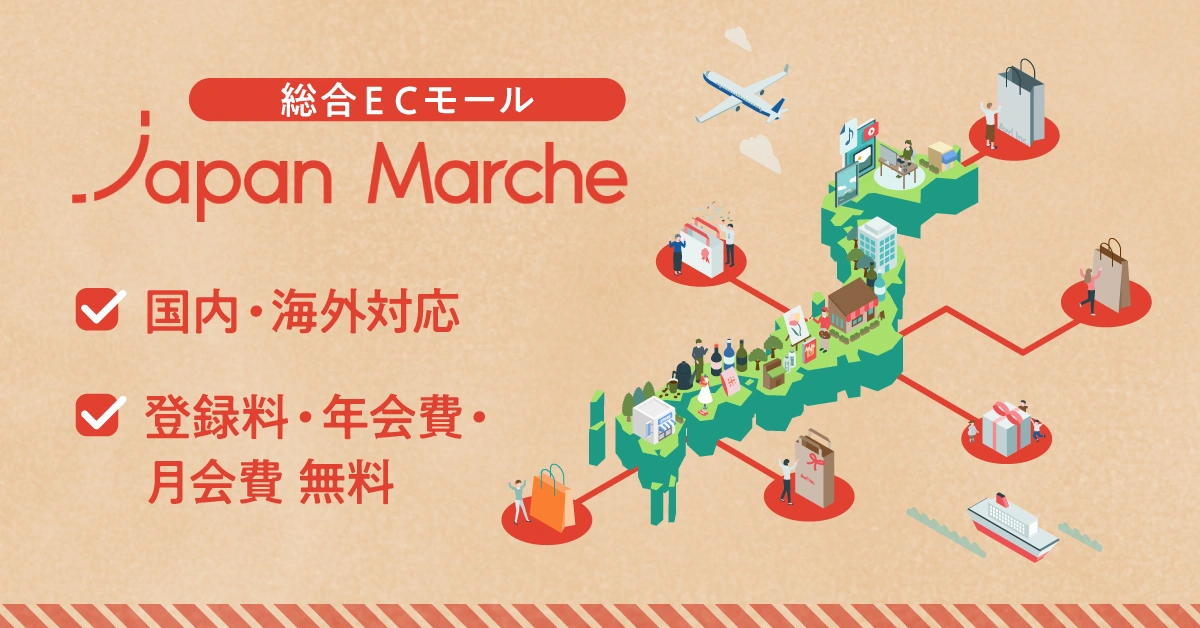 JapanMarche